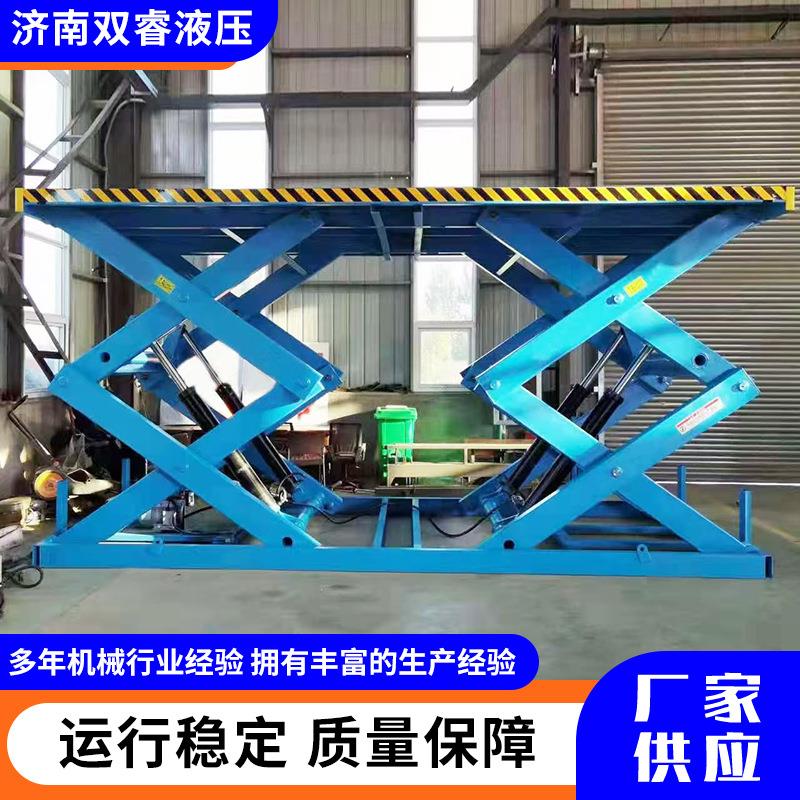 固定剪叉升降平台电动液压升降机仓库小型装卸货提升机汽车举升机