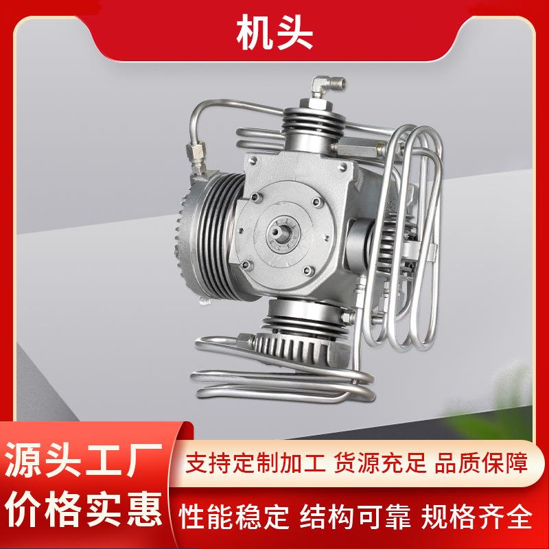 空压机机头充气泵机械设备机头配件活塞式气泵空气压缩机零件