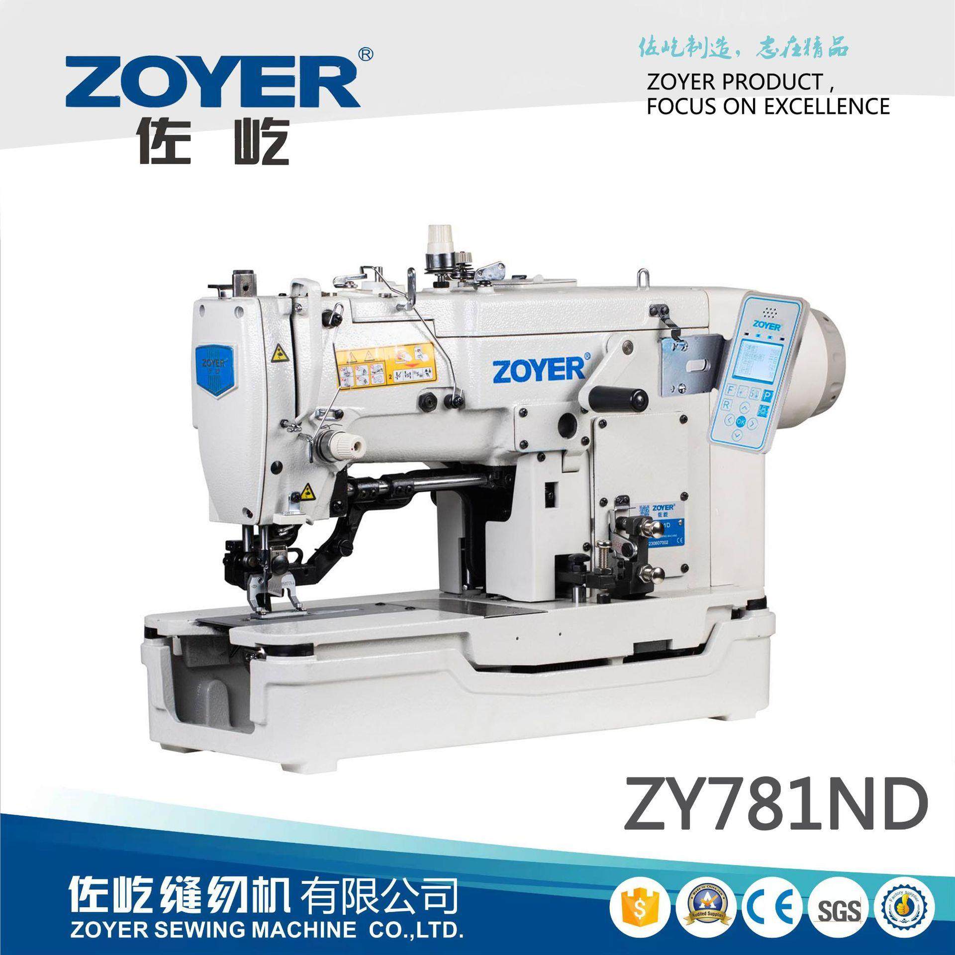 781ND双步进平头锁眼机衬衣服装纽孔缝锁凤眼机锁扣眼缝纫机,纺织面料/辅料/配套,其他纺织机械,淘宝优惠券,粉丝福利购,淘宝优惠卷