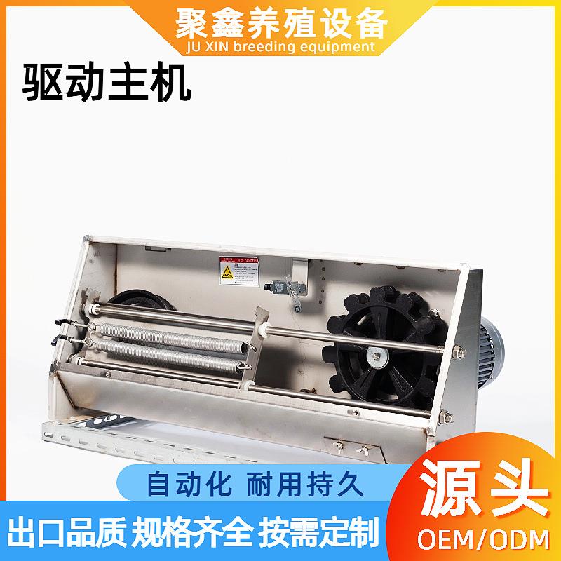 养殖场猪舍赛盘料线主机全自动上料喂料机养殖设备配件驱动主机