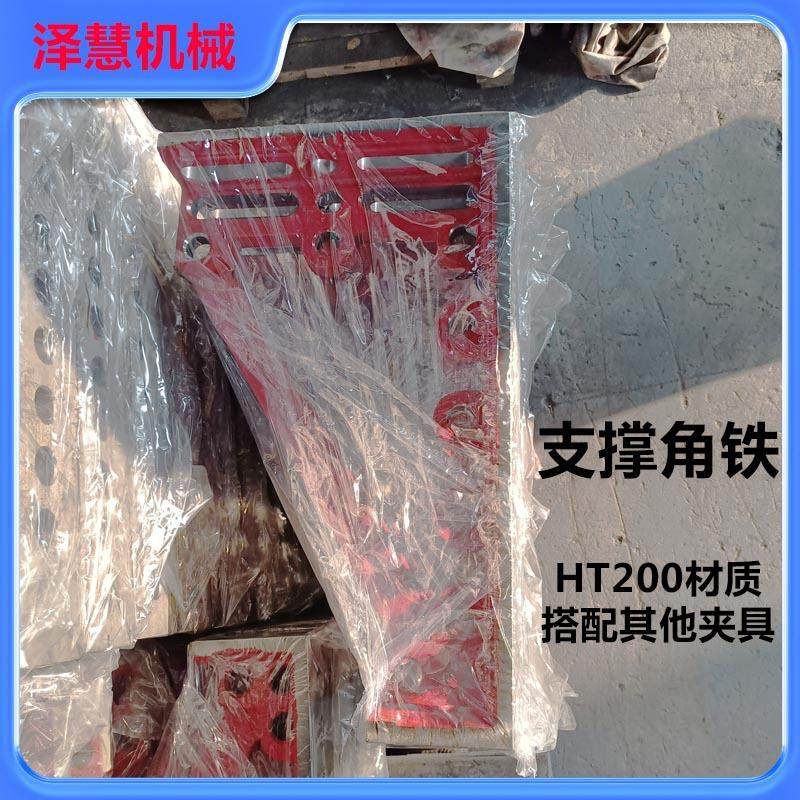 铸铁支撑角铁多孔柔性焊接工作台夹具灰铁支撑角座,金属材料及制品,其他金属制品,淘宝优惠券,粉丝福利购,淘宝优惠卷