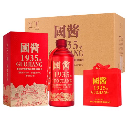 国酱1935书本纯酿香型酒水