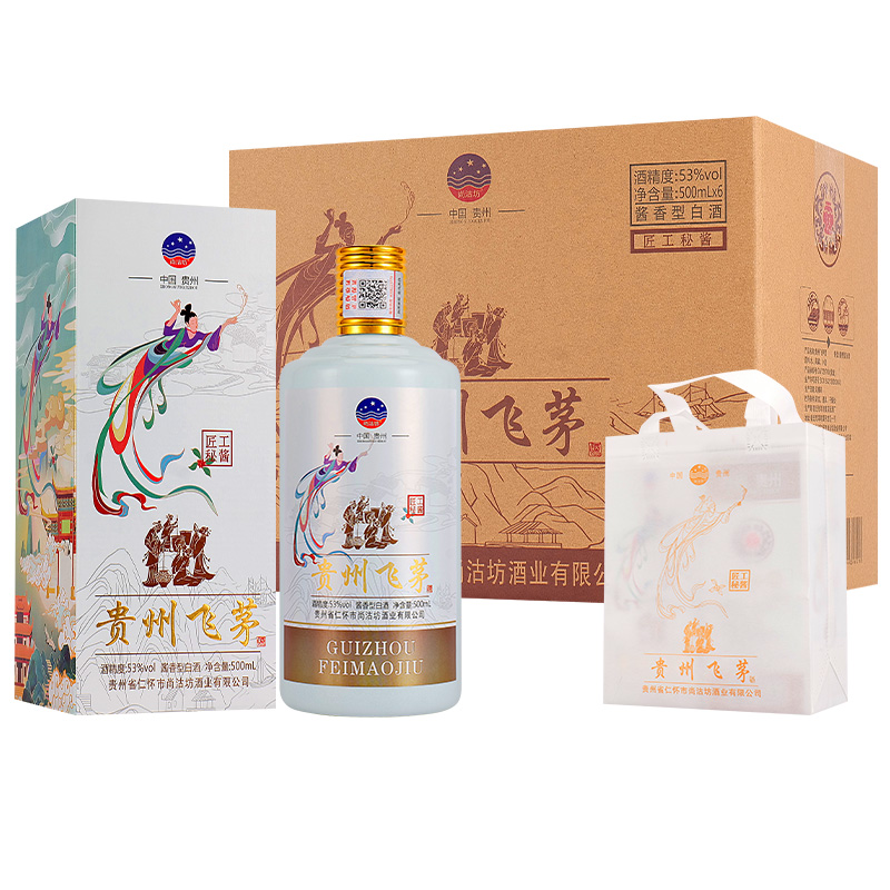 贵州飞茅整箱500ml6瓶53度