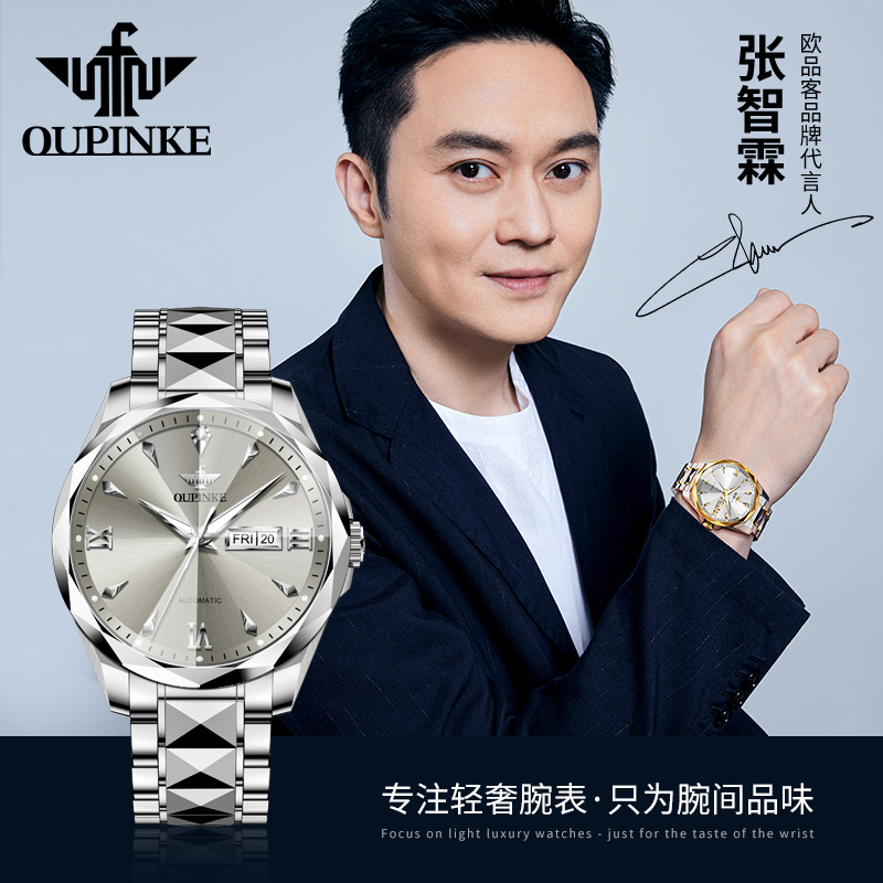 2025年新款手表男商务机械表男款