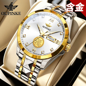 机械表全自动真金浮雕男款 瑞士欧品客名表正品 牌进口机芯手表男士