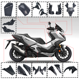 适用本田ADV350 25款改装全车身外壳车壳版画全车装饰板前挡泥板