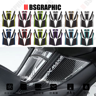 适用雅马哈XMAX300改装车身贴纸油箱加厚装甲防刮贴花马鞍保护贴