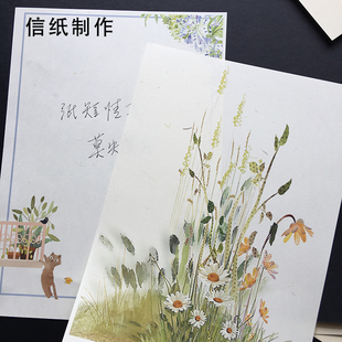A4纸名片纸硬厚卡纸宣传册A3 300克稻香纸草丝纸A6厚卡纸 封面纸