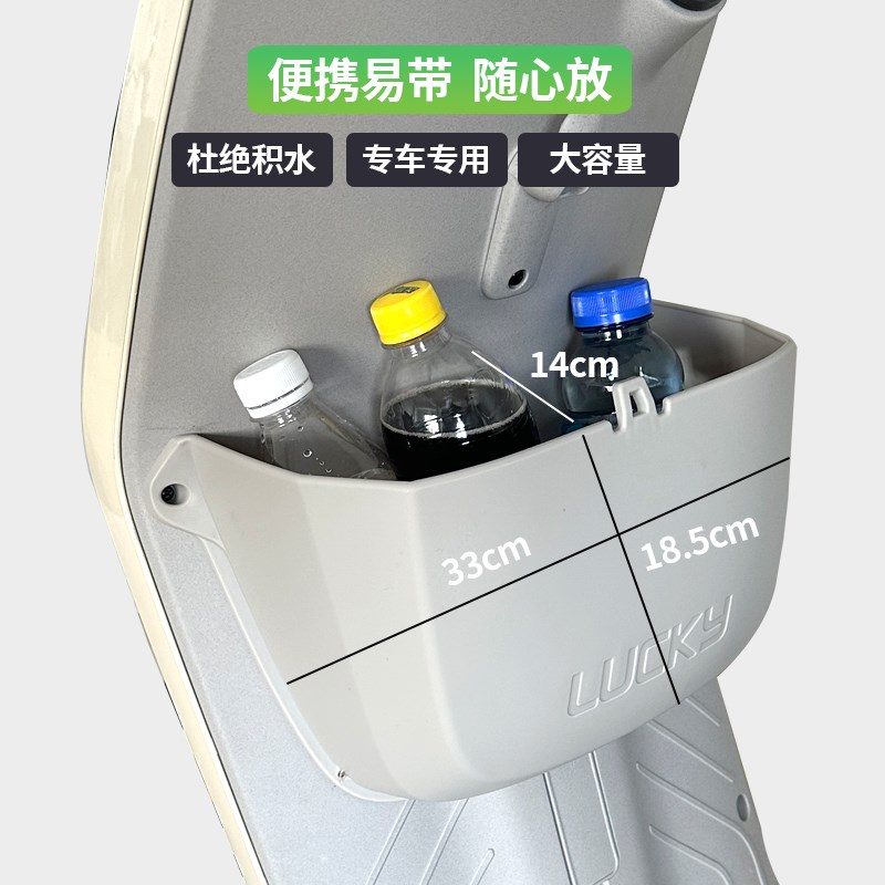 适用小牛2024MS电动车前置储物盒工具斗载物盒加大加厚改装配件
