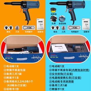 电动铆钉枪特倍孚TAC500TAC700拉铆枪拉钉枪铆接机自动退钉