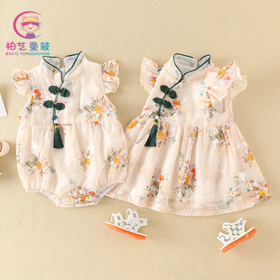 柏艺-婴儿衣服夏装薄款中国风旗袍连衣裙小童装女宝宝百天周岁服