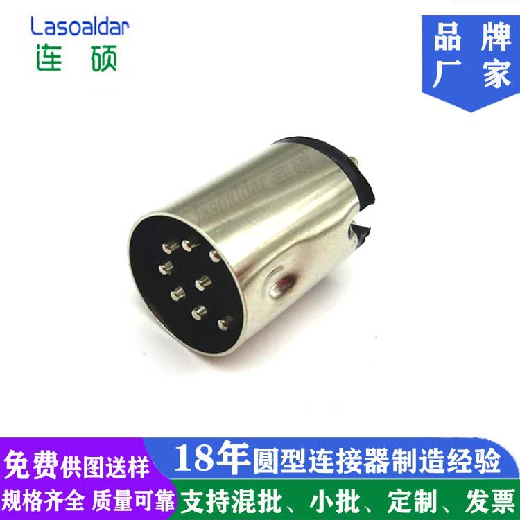 大DIN2P3P4P5P6P7P8P9P13P公头母座DS公头车针母头焊线成型连接器