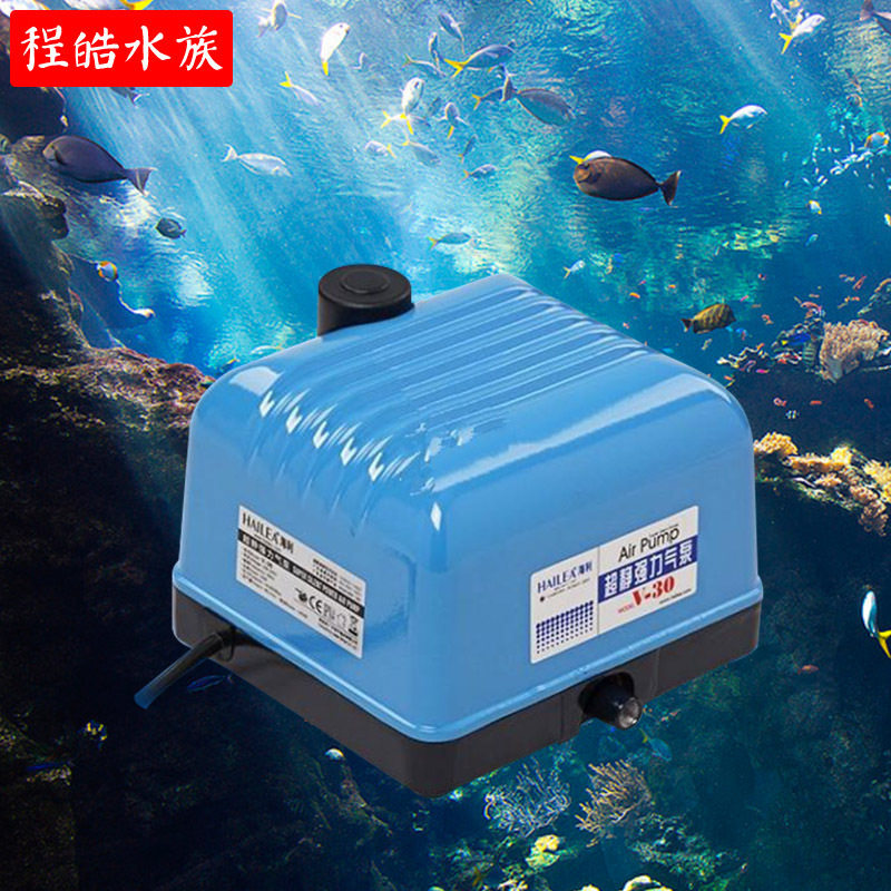 海利增氧泵锦鲤鱼缸水族鱼池静音气泵强力节能V30