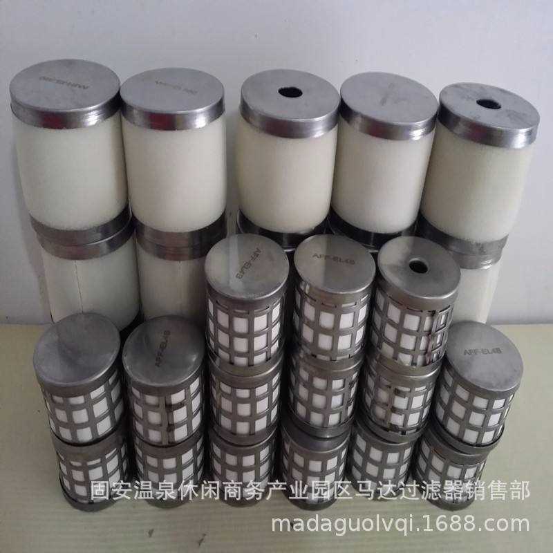 替代SMC管道过滤器滤芯AM450C-06D-T AMD450C-06D-T AFF11C-06D-T