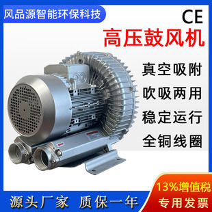 漩涡气泵 H16高压旋涡风机气环式 负压吸尘污水曝气鼓风机 310 2PB