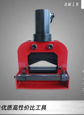 分体式液压工具20T母线切断机铜铝切排工具V型CWC-150V