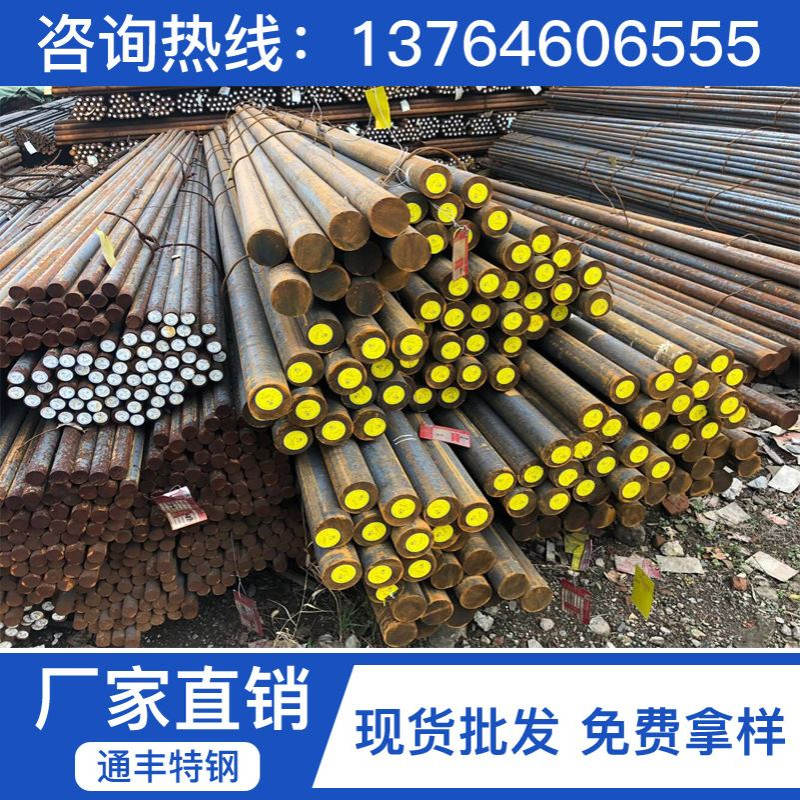 供应38CrMoAl合金结构钢圆钢 38CrMoAlA棒材性能 38CrMoAl合金钢