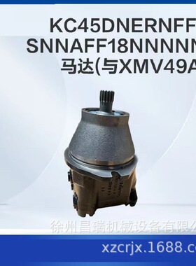 高空作业配件KC45DNERNFF55SNNAFF18NNNNNN马达柱塞泵803002274