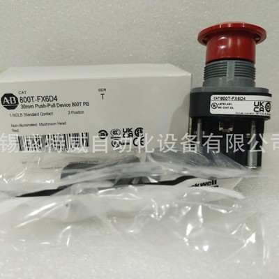 现货800T-FX6D4/FXT6D4/FXJ6D4/FXJ6A5/FXT6A1/FXT6A5 按钮开关