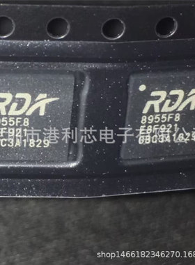 RDA8955F8全新贴片BGA公司现货RDA8503C-X RDA8207 RDA8851CM