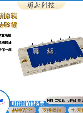 整流桥模块 DDB6U84N12R