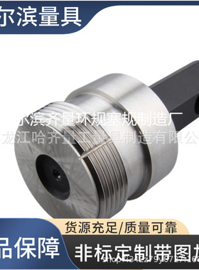 油管量规 油管塞规 油管环规 石油管量规UPTBG 石油管环塞规 石油