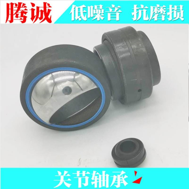 供应现货 自润滑关节轴承 推力关节轴承GX25T GX30T规格齐全