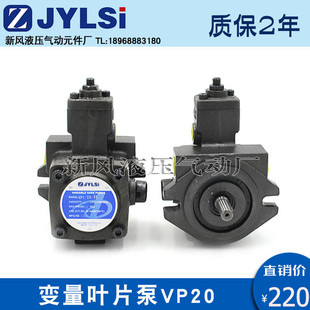 FA2 液压油泵VP变量叶片泵VP VP1 FA3