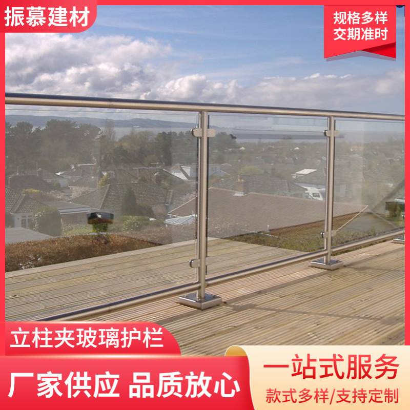 不锈钢阳台玻璃栏杆扶手立柱室外楼梯护栏商场工程防锈