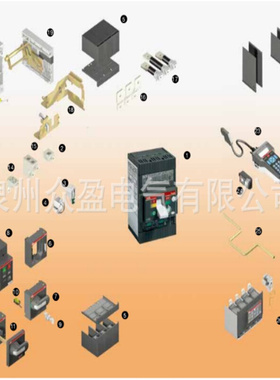 AUX-C 3Q1SY-Cabled 250Vac/dc T4-6; 10064993现货ABB辅助触头