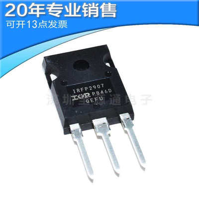 全新IRFP2907PBF 75V 170A TO247 N沟道MOS管 IRFP2907 场效应管