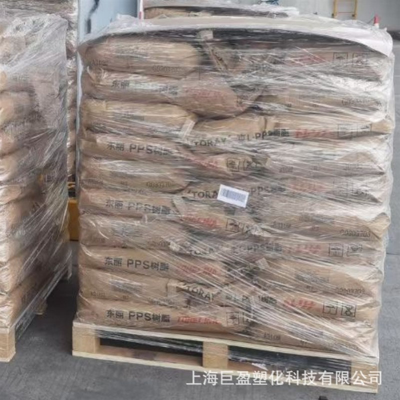 pps颗粒 A310MX04 a310mb7 pps塑料颗粒 聚苯硫醚pps加纤pps板