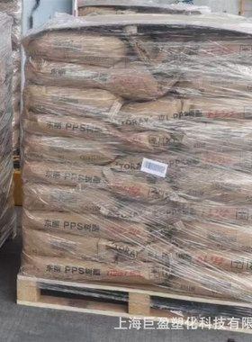 pps颗粒 A310MX04 a310mb7 pps塑料颗粒 聚苯硫醚pps加纤pps板