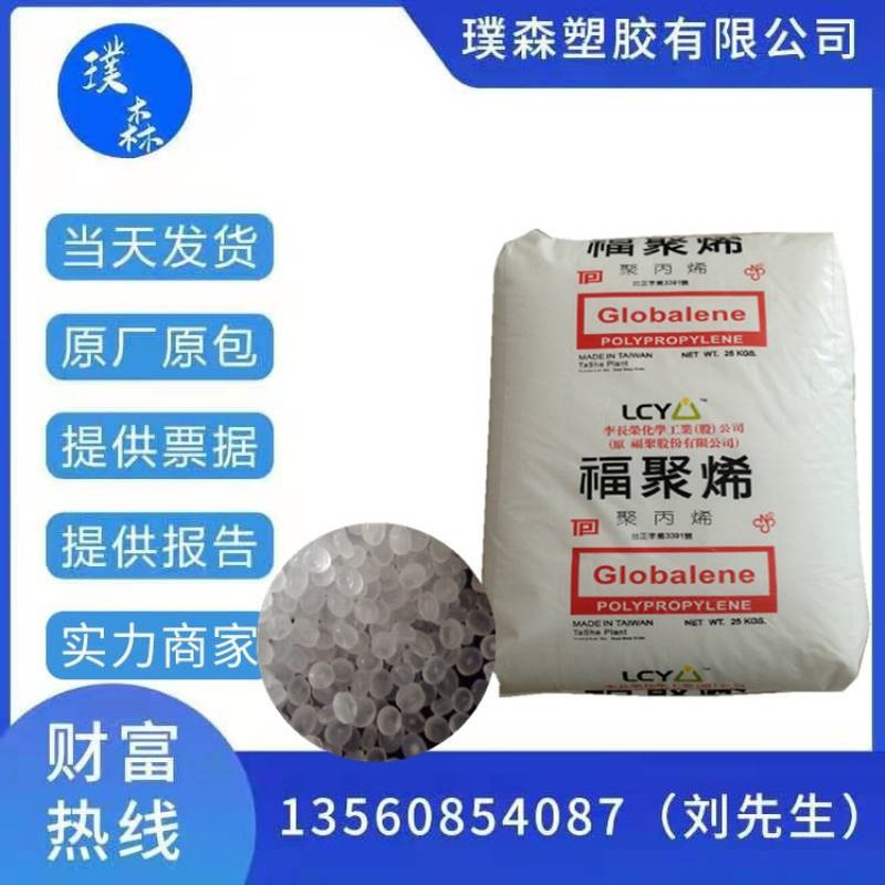 PP 台湾李长荣 ST868M 齿轮 窗帘配件 管件 电子配件  抽屉导轨