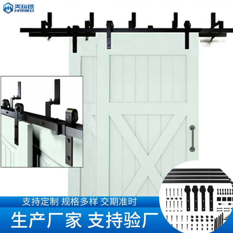 重叠款谷仓门吊轨移动推拉门滑轮轨道五金配件滚珠导轨双轨滑轨