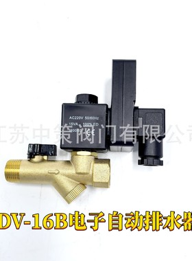 JORC JDV-HP40 JDV-HP80 1/2 1/4 230V数字式高压型电子排水阀