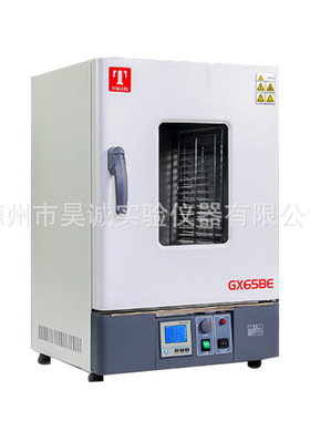 GP-30BE（L)泰斯特GP-45BE（L)-65BE干燥/培养两用箱 数显智能