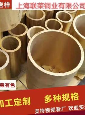 C93200锡青铜  C93200锡青铜 C93200锡青铜 SAE660锡青铜