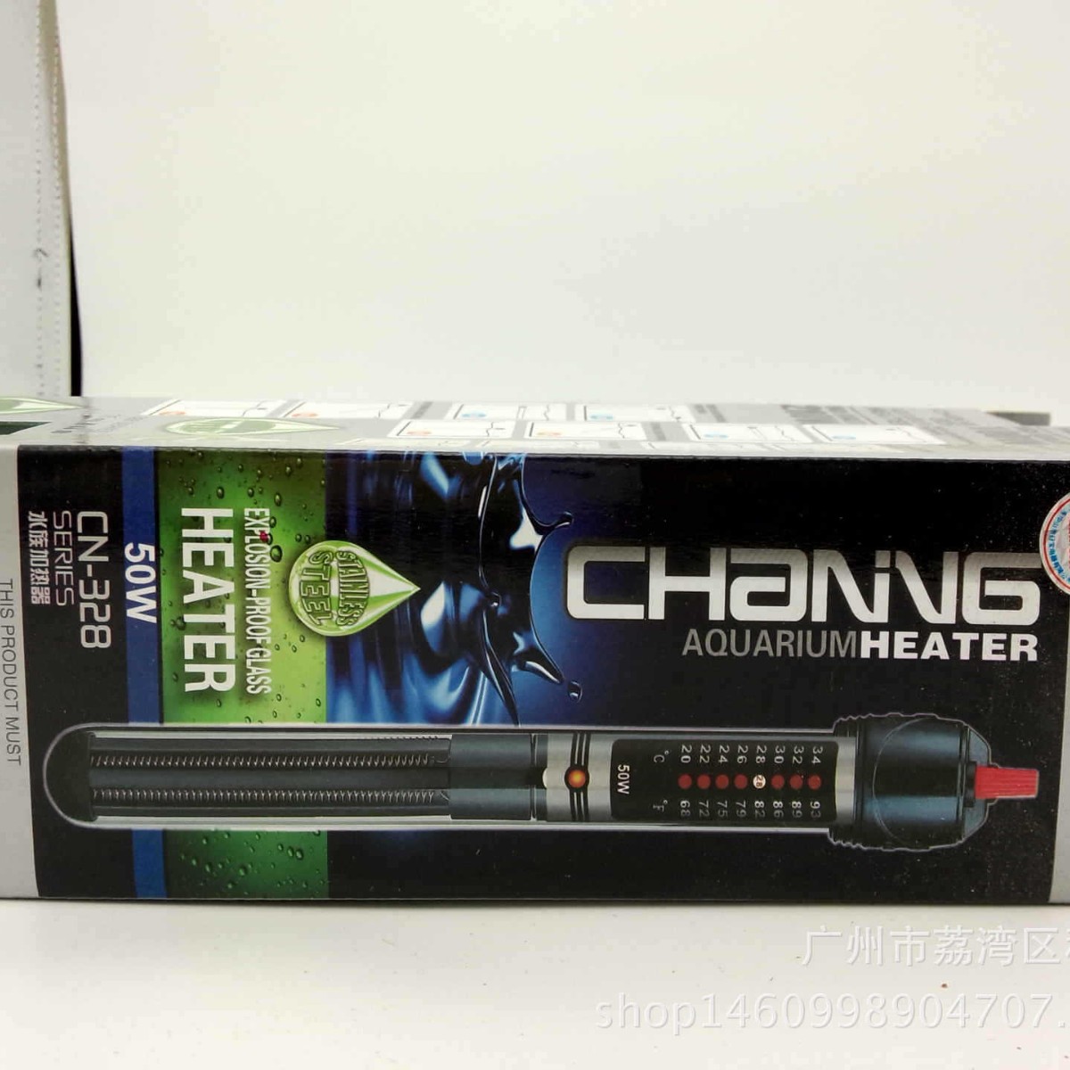 创宁 CN-328加热棒鱼缸鱼池水族箱加热棒50w100w200w加温器