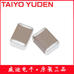 2.2UF 0603 16V K档10% 太诱贴片电容MLCC EMK107BB7225KA X7R