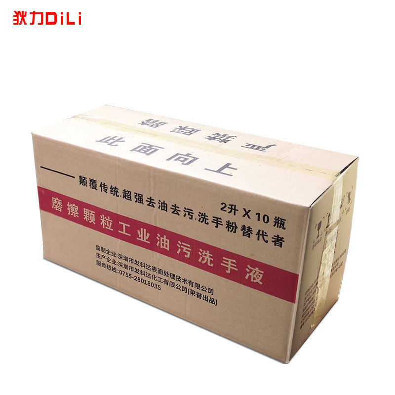 包邮10瓶一箱磨砂工业油污洗手液 模具师傅机修去机油黑手洗手剂,模玩/动漫/周边/娃圈三坑/桌游,文化/体育周边,淘宝优惠券,粉丝福利购,淘宝优惠卷