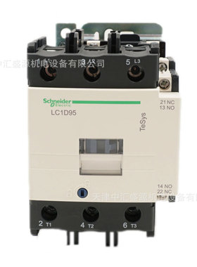 LC1D95F7C交流接触器AC110V三极接触器95A接触器LC1-D95F7C接触器