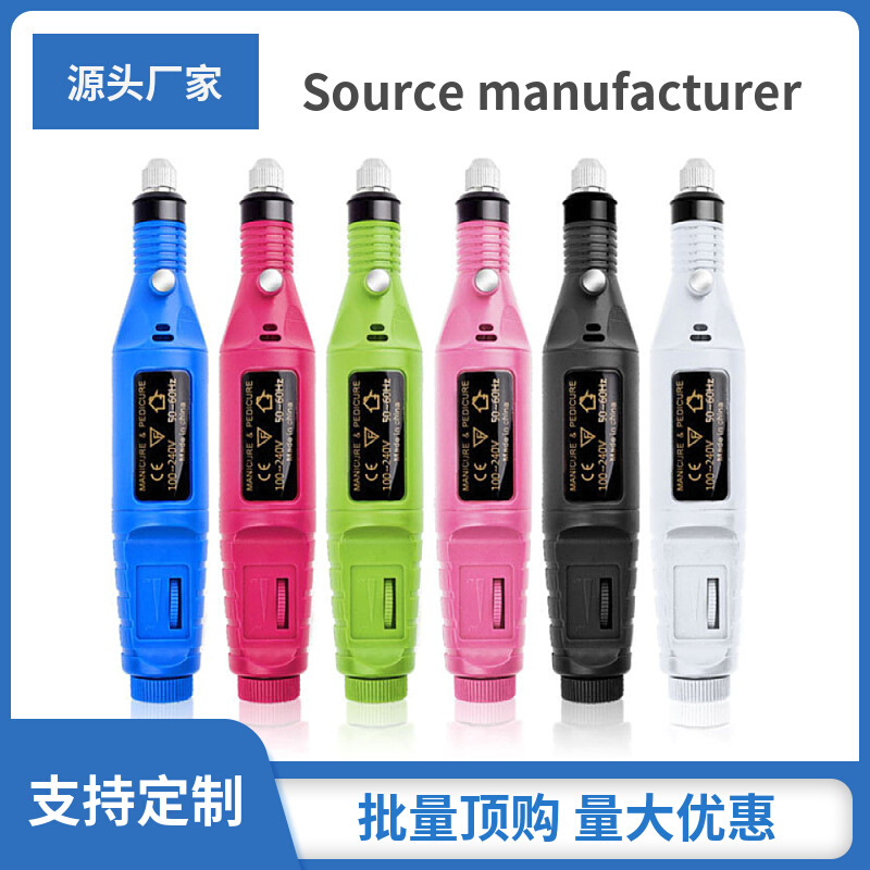 美甲工具迷你电动打磨机美甲usb便携笔式电动磨甲去死皮套装批发