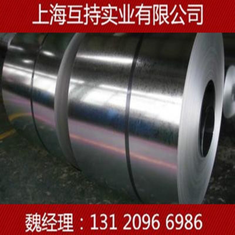 耐腐蚀?电镀锌板?电解板?电镀锌板?耐指纹电镀锌卷SECCN5