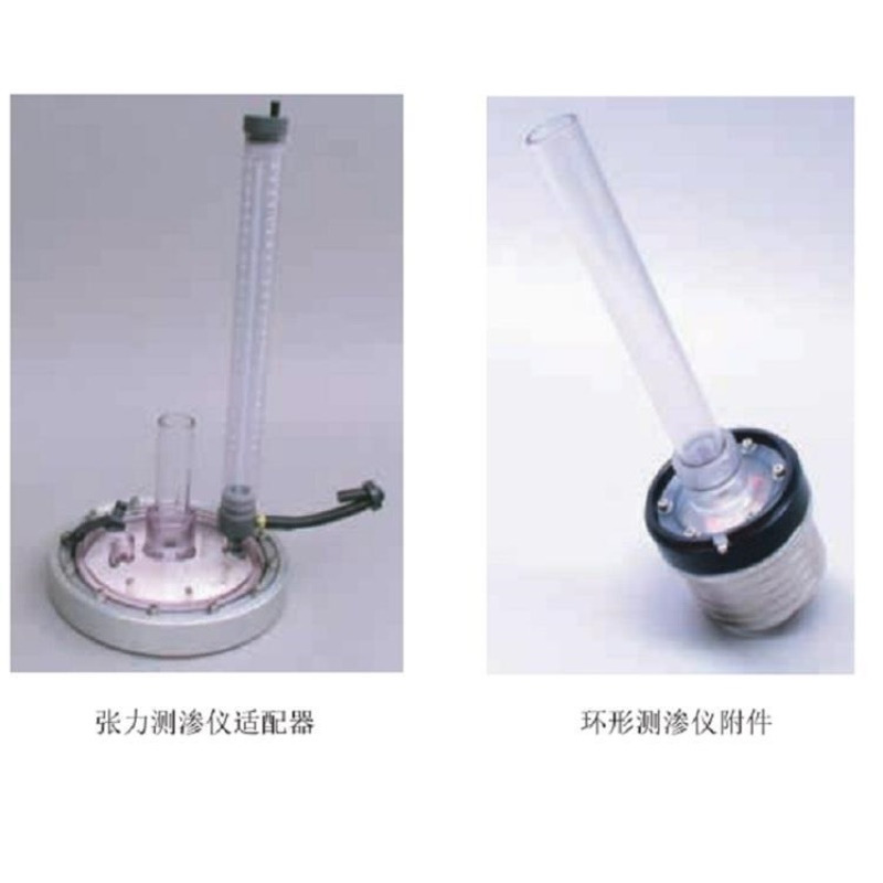 附件 2805D10/D20环形入渗仪 型号:2805D10/D20  库号：M324960