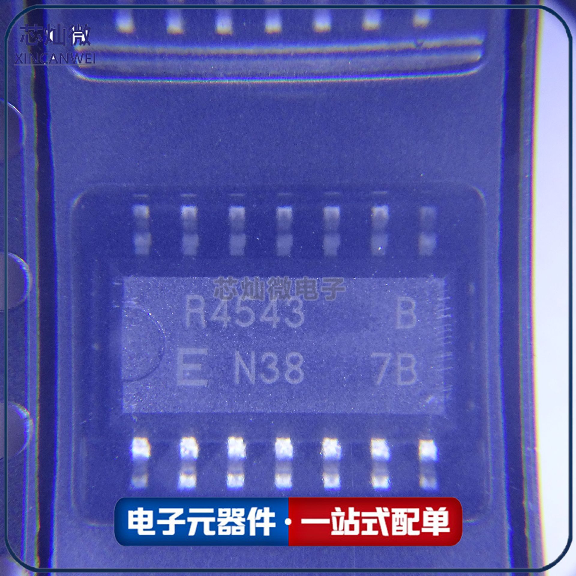 RTC-4543SAB RTC4543SA B RTC4543 丝印R4543 贴片SOP-14