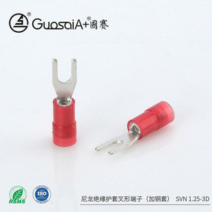 厂家直售加铜套SVN 3D尼龙绝缘护套叉型接线耳裸头端头 1.25