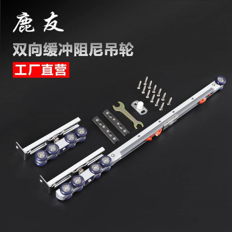 缓冲吊轮酒店推拉木门双向阻尼滑轮厨房不锈钢玻璃门移门吊轮轨道