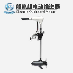 皇杰电动推进器12无级变速 24V路亚船外机冲锋舟螺旋桨无刷马达