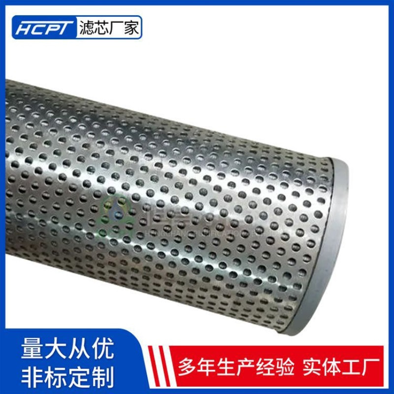 煤磨减速机油站回油过滤器滤芯HP3202T25AH压路机液压滤芯